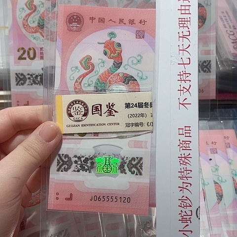 塑料065555120。。。。。。。。