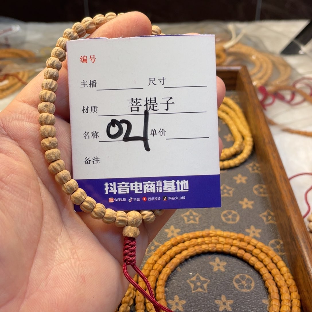 柏香籽/百香籽手串