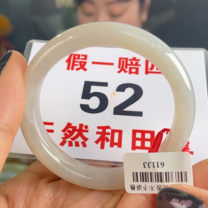 和田玉手镯未镶嵌微瑕