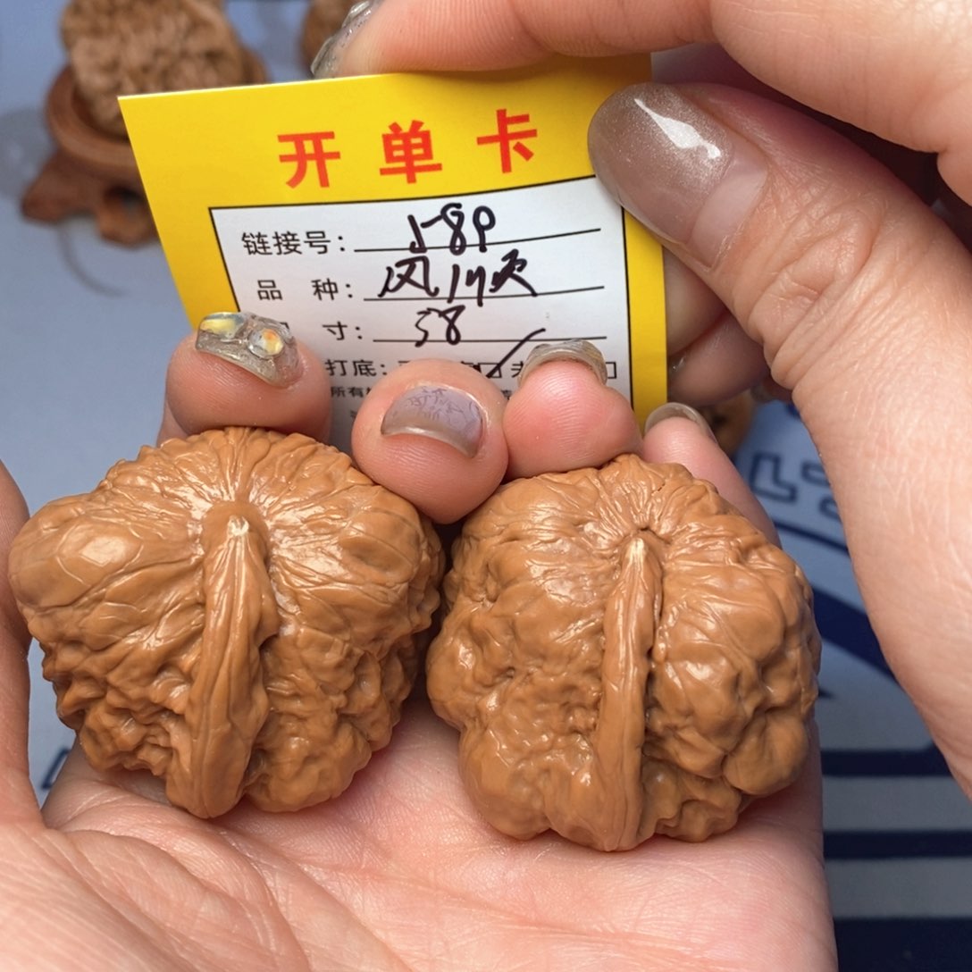 文玩核桃吊坠文玩核桃