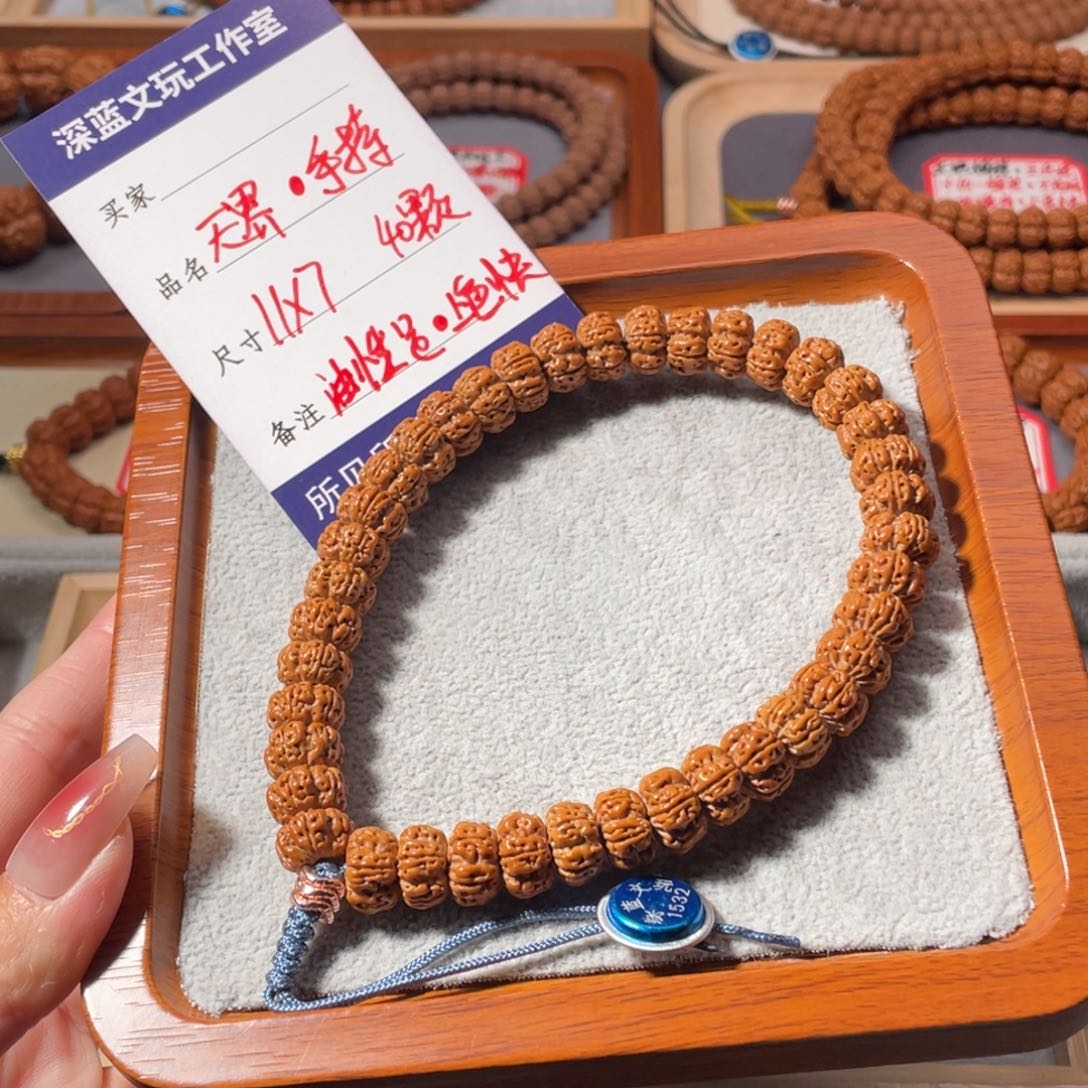 金刚菩提吊坠天界飞碟