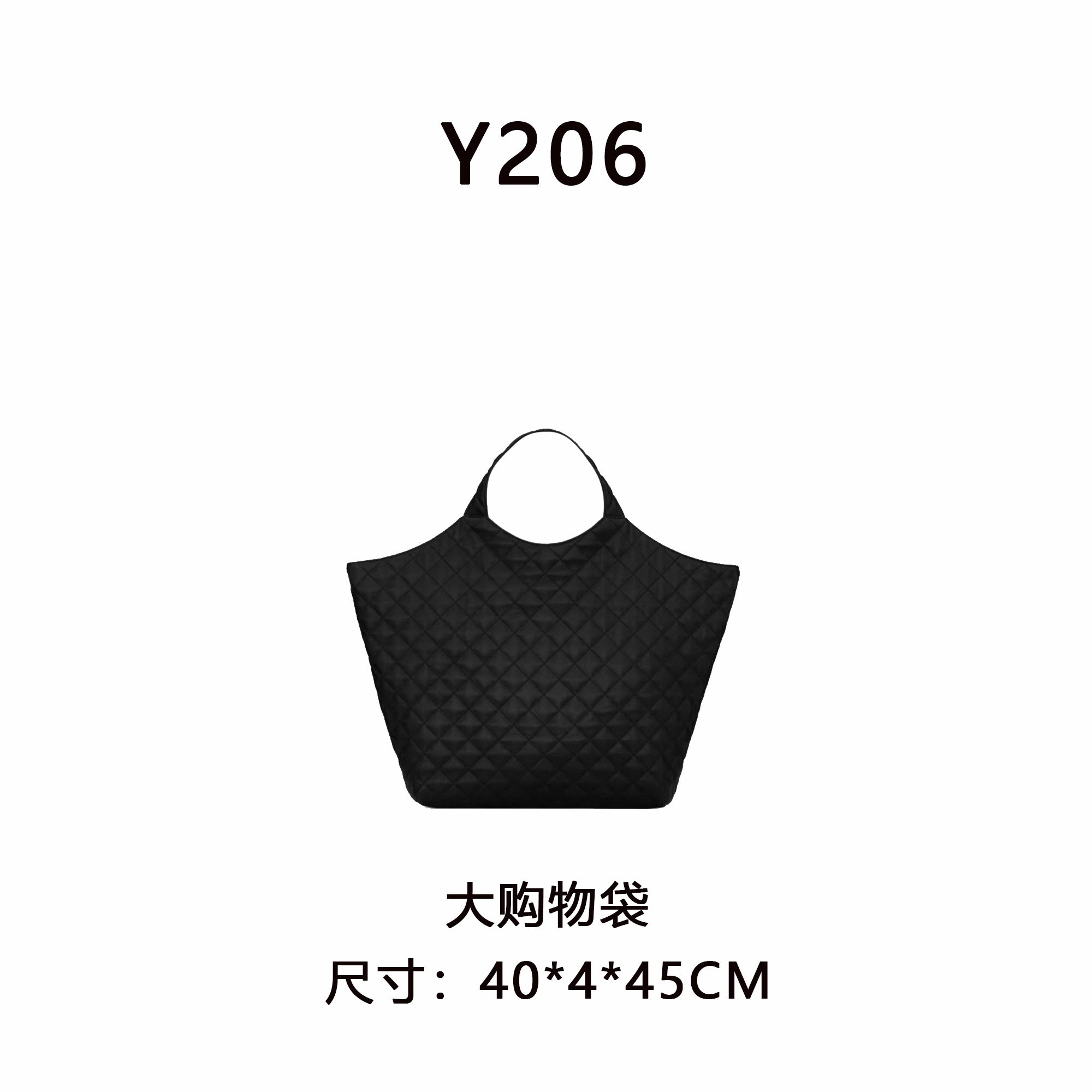 【Y206】购物袋大号（尺寸40*45*4CM）新款黑色女包