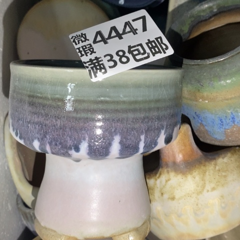 罐4447 微瑕38包邮景德镇陶瓷