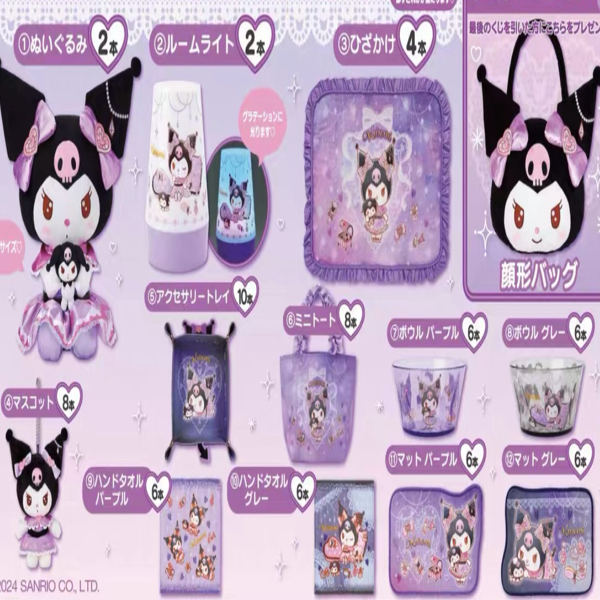 【Kimi】库洛米家居系列毛绒玩偶小夜灯毛毯包包