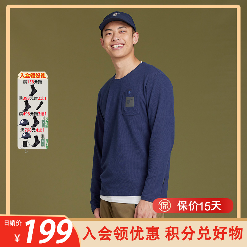 【十一出行】隐者山之道溟波华夫格长袖户外休闲运动透气针织圆领春
