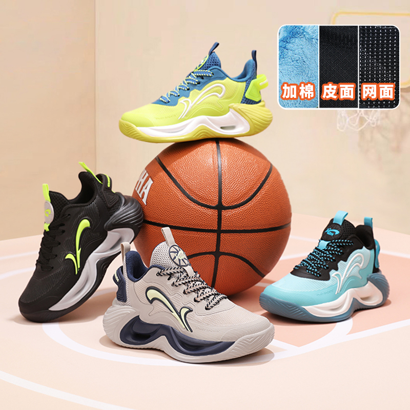 贵人鸟男童跑步鞋轻便运动网面防滑保暖轻便皮面秋冬季棉鞋儿童鞋