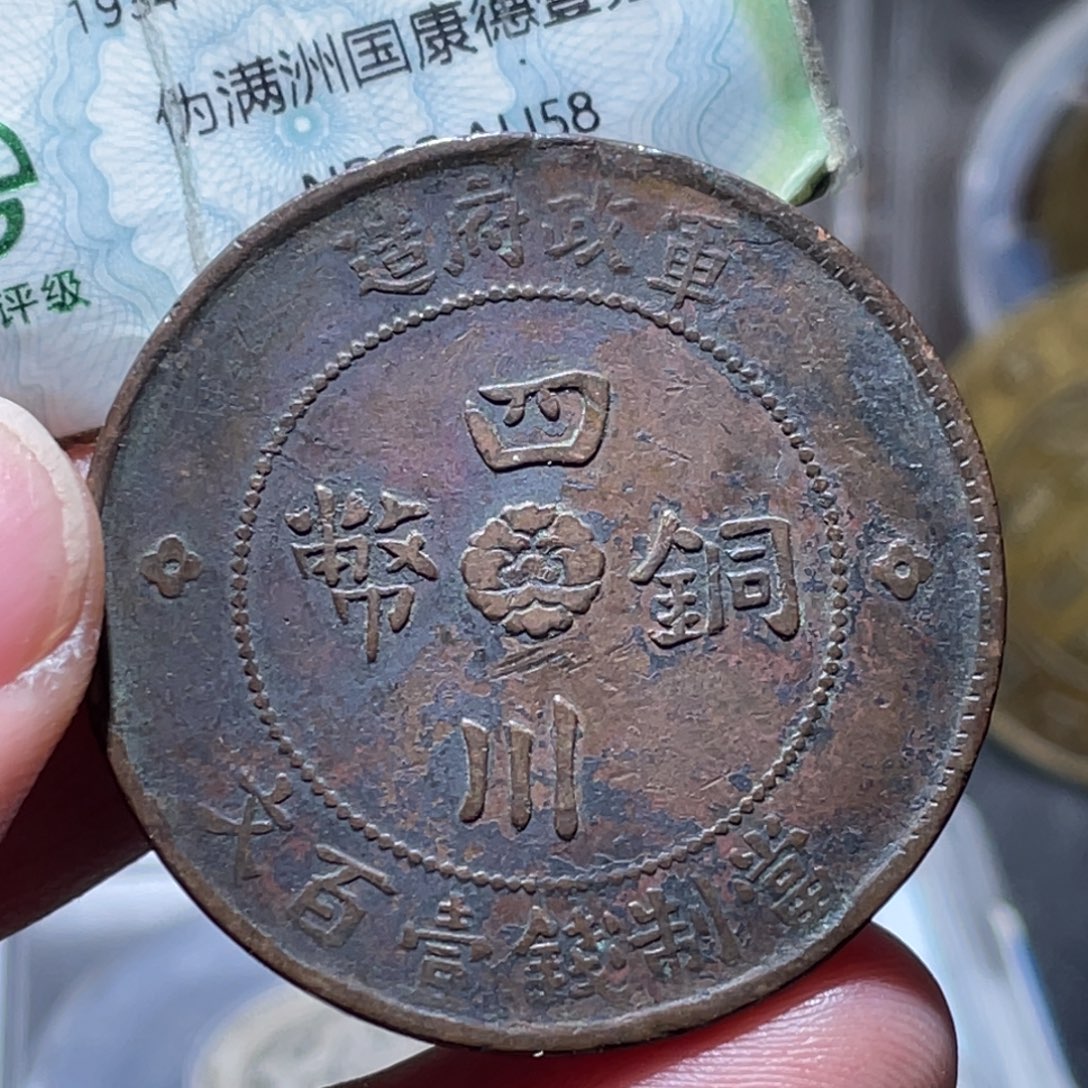 铜通古博今251213范范01