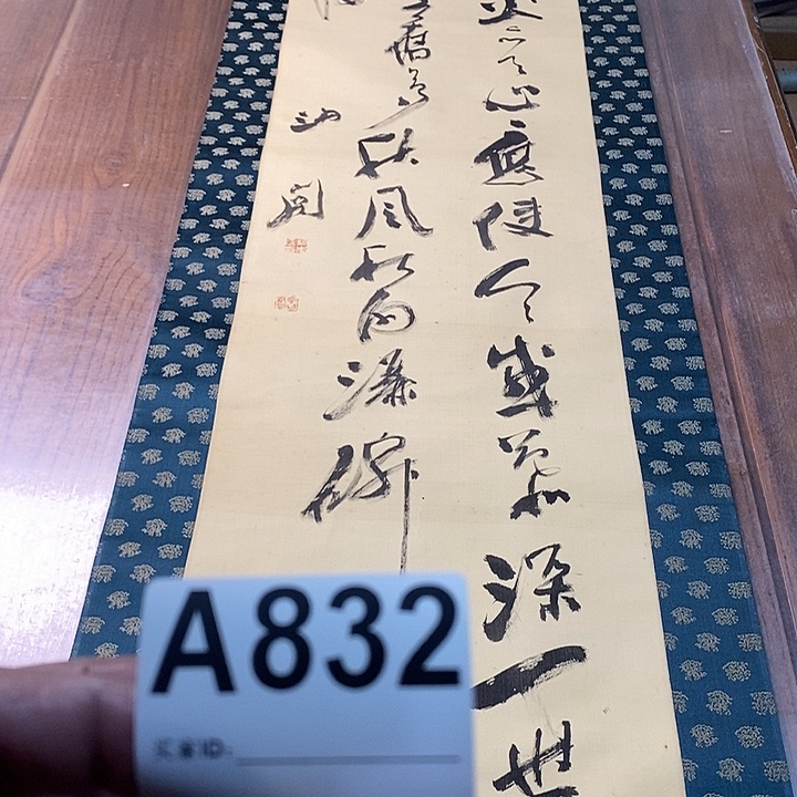 依***8作品作品作品作品