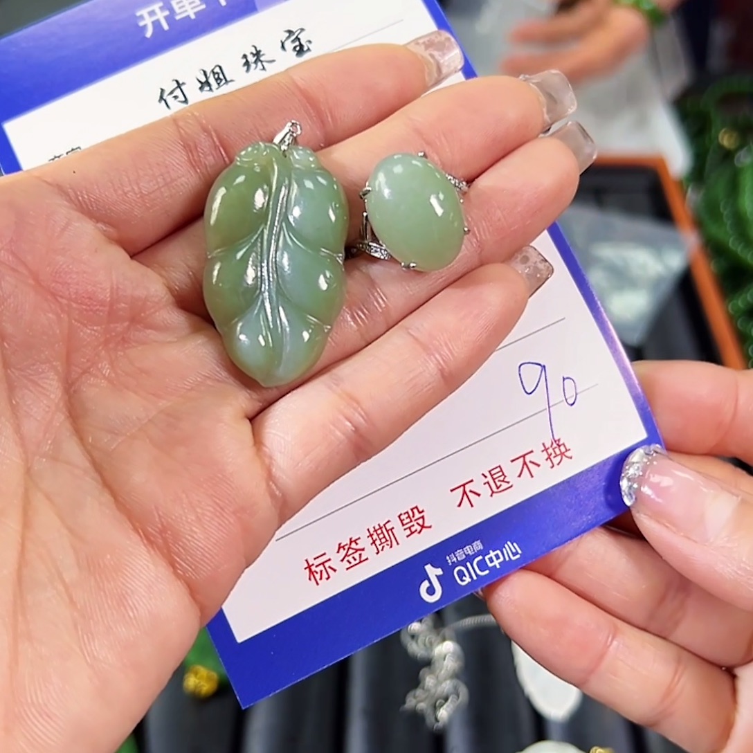 和田玉合金颈饰精品