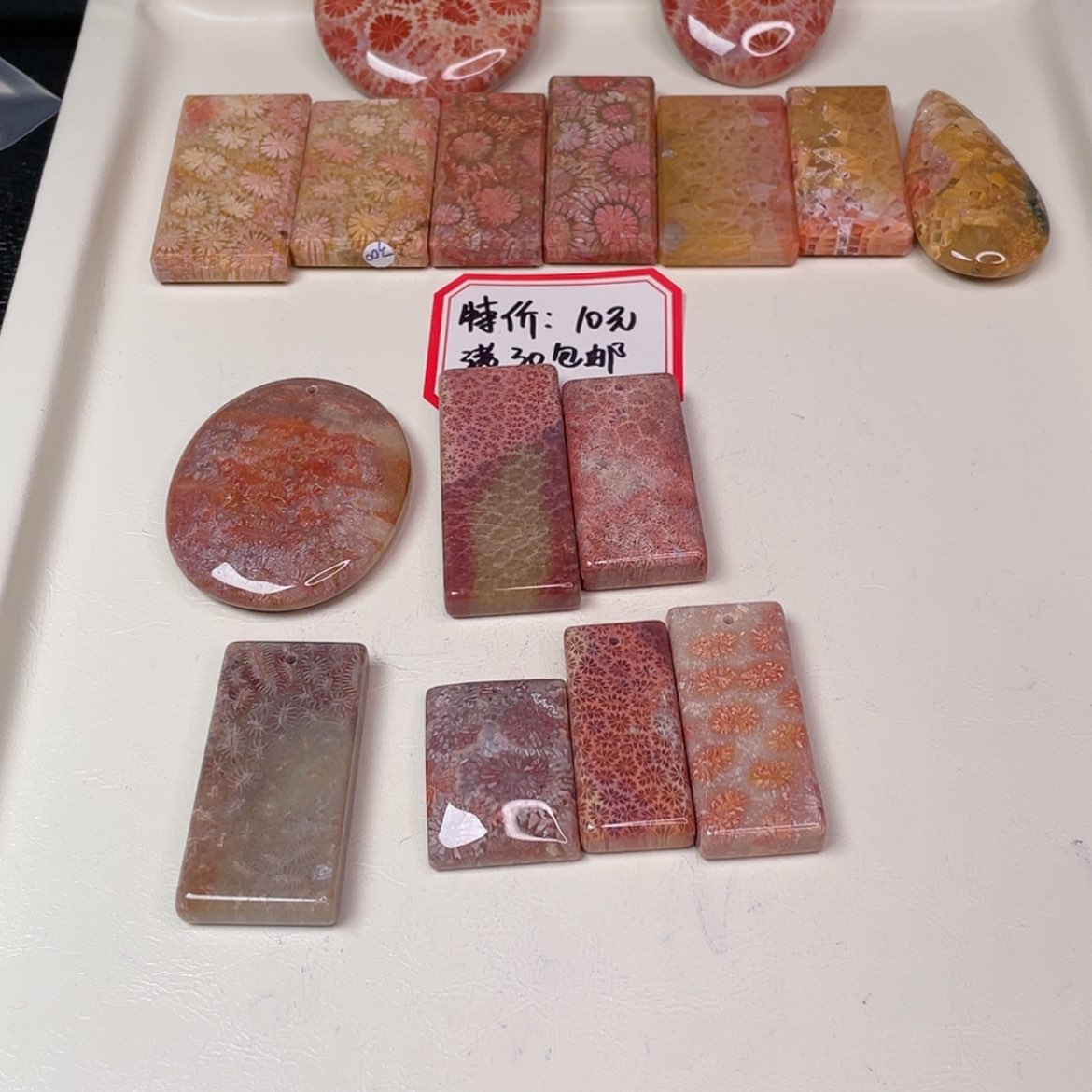【闪购商品】未镶嵌吊坠(不含链)硅化玉用****1