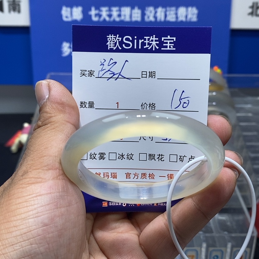 【闪购商品】玛瑙/玉髓手镯未镶嵌?****人