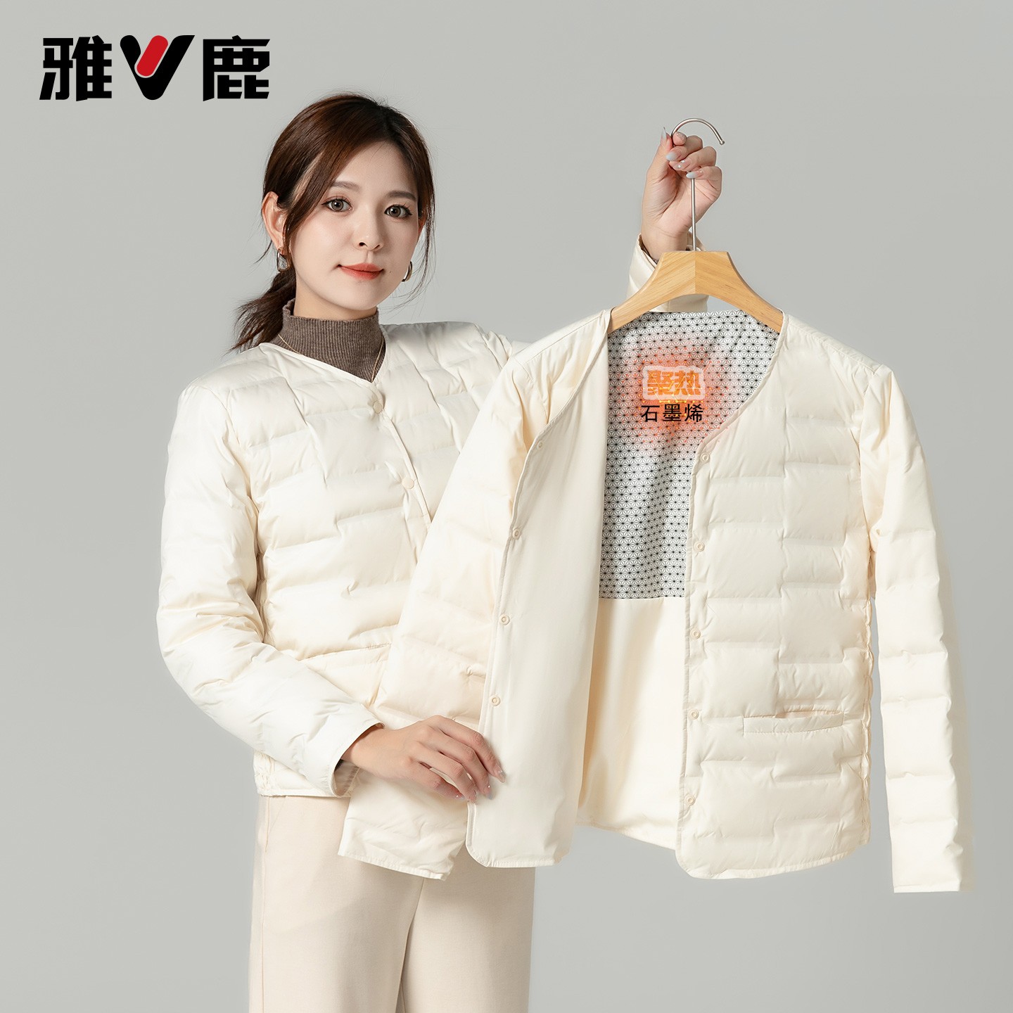 雅鹿新款轻薄羽绒内胆女短款石墨烯聚热冬季内外穿保暖内搭外套