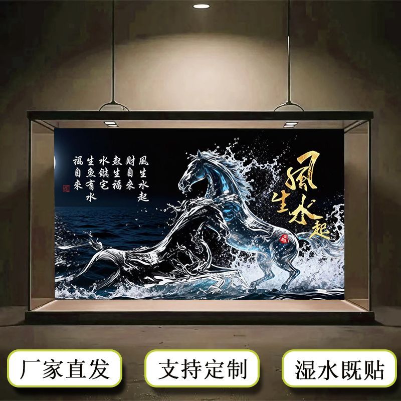 鱼缸背景贴纸立体背景图高清水族箱风生水装饰画造景装饰壁纸单面