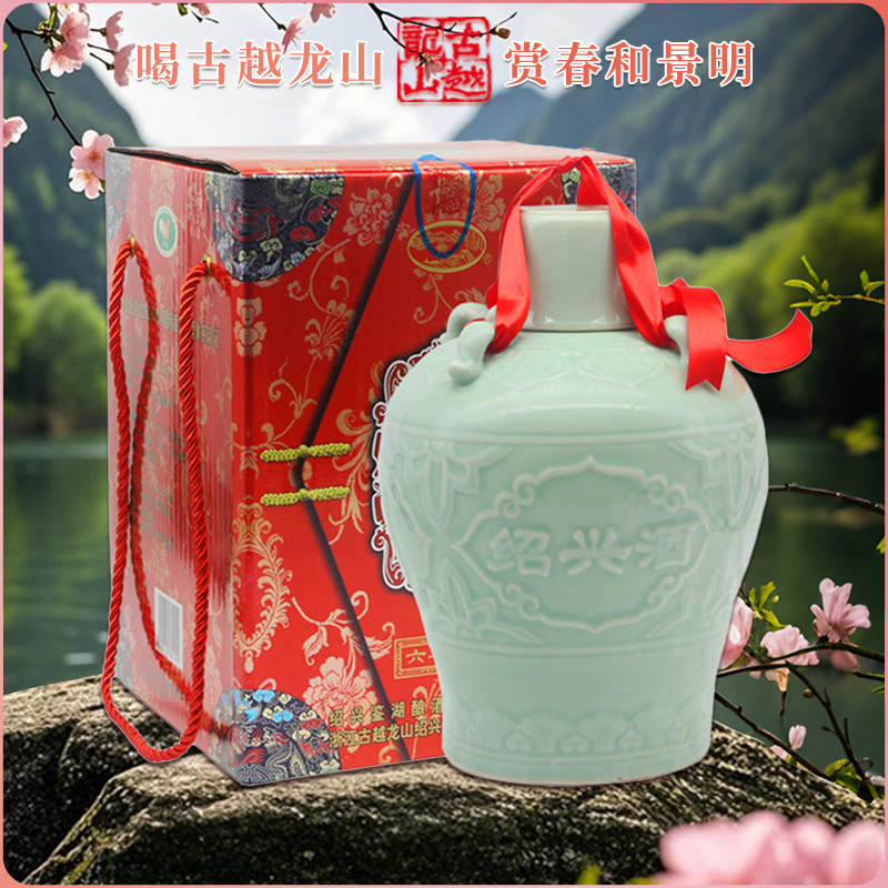 古越龙山鉴湖2.5升 六年青瓷加饭酒 绍兴鉴湖手工酿造黄酒古法