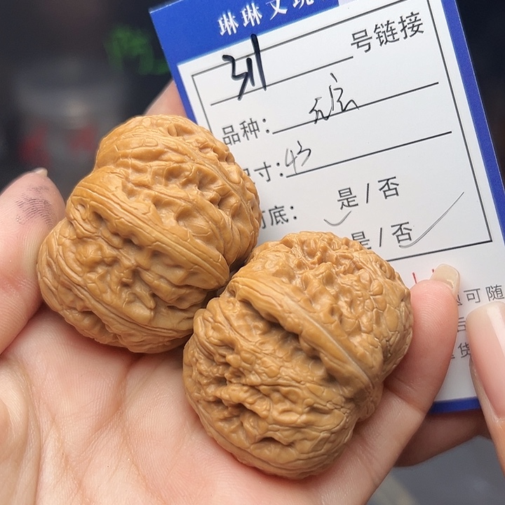 文玩核桃吊坠核桃树311