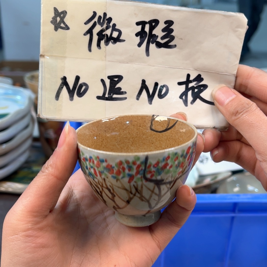 景德镇陶瓷手工杯