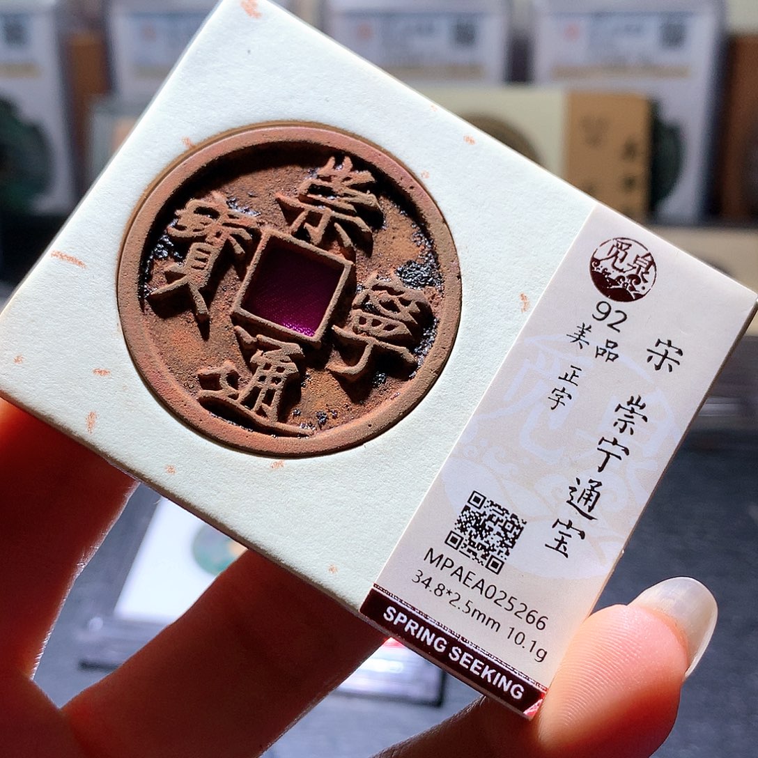 铜56 发财发财发财发财