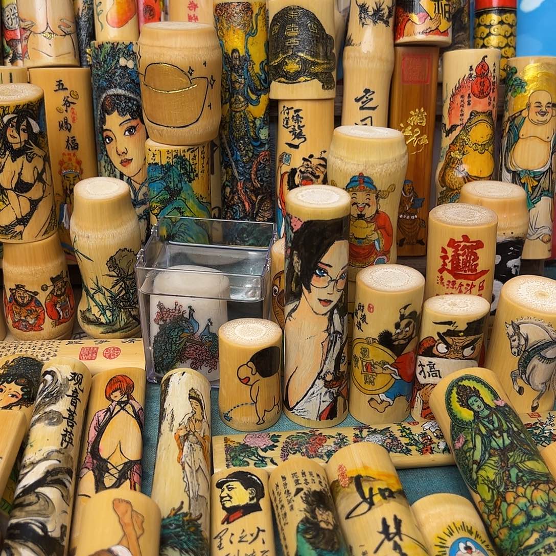 天***雨竹类实心竹直播间福利