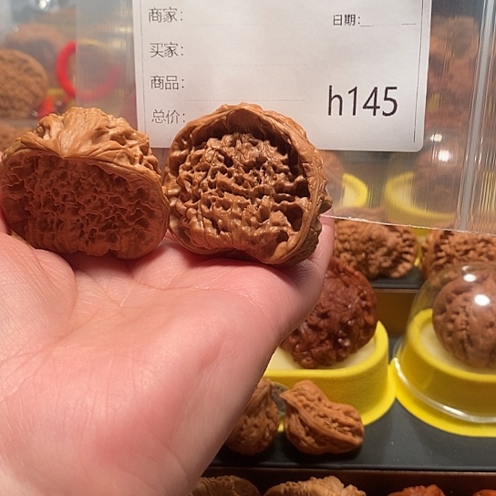 文玩核桃吊坠A***e蛇王