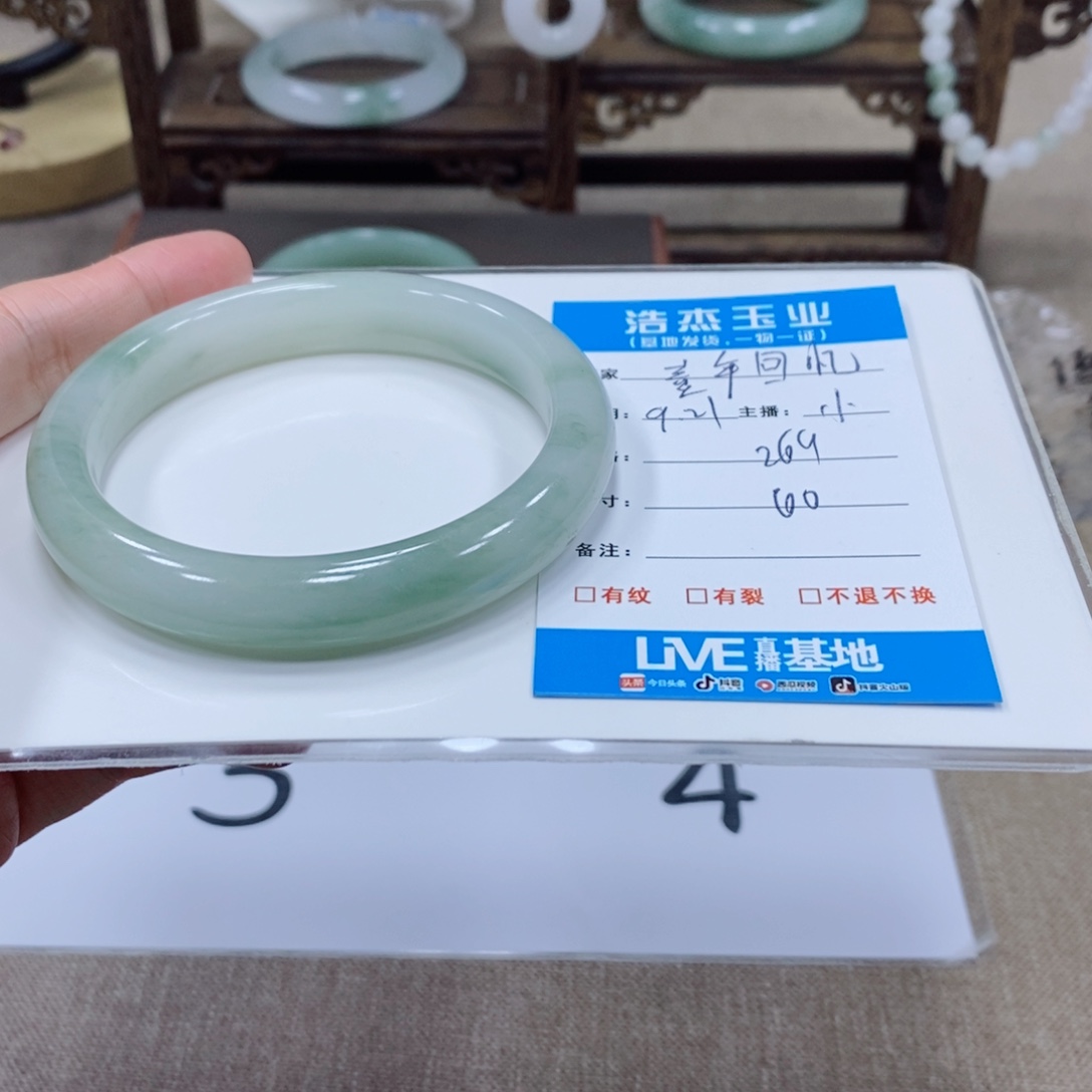 童***忆未镶嵌手镯石英质玉