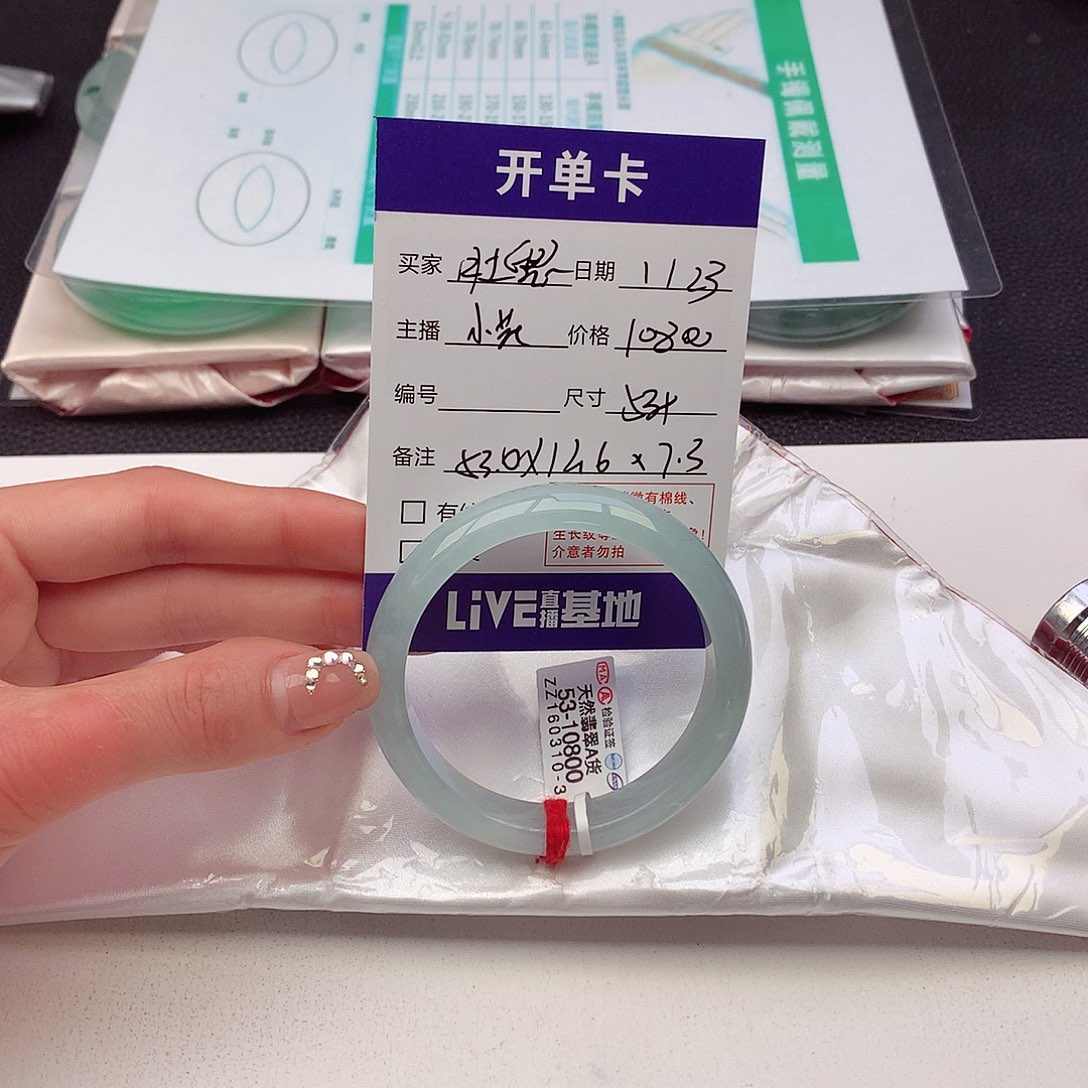 翡翠手镯未镶嵌肚****u