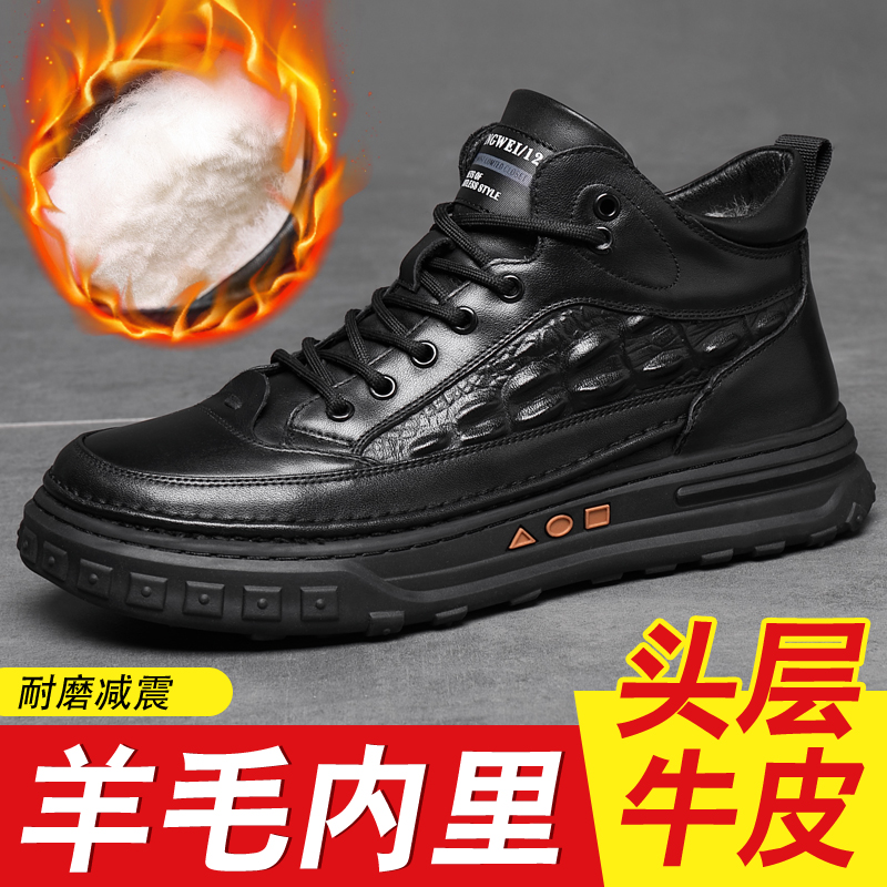 【小亮专属】江南袋鼠冬季款牛皮羊毛一体真皮棉鞋 2062