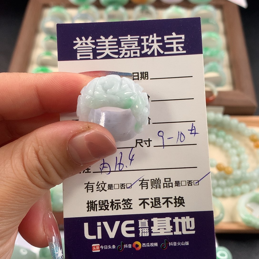 翡翠未镶嵌戒指10