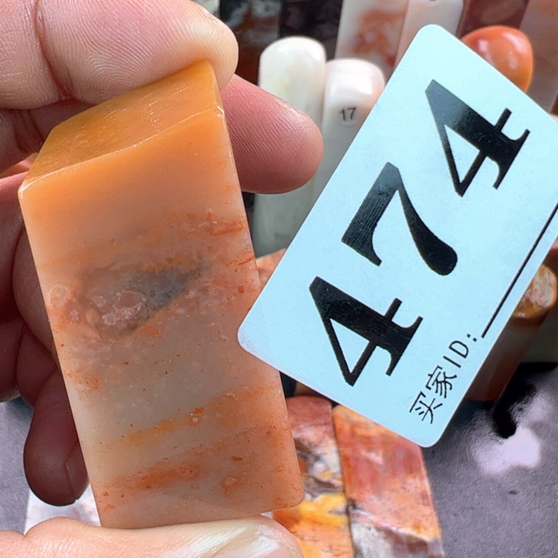 老挝石印石2.3-2.3-5.0