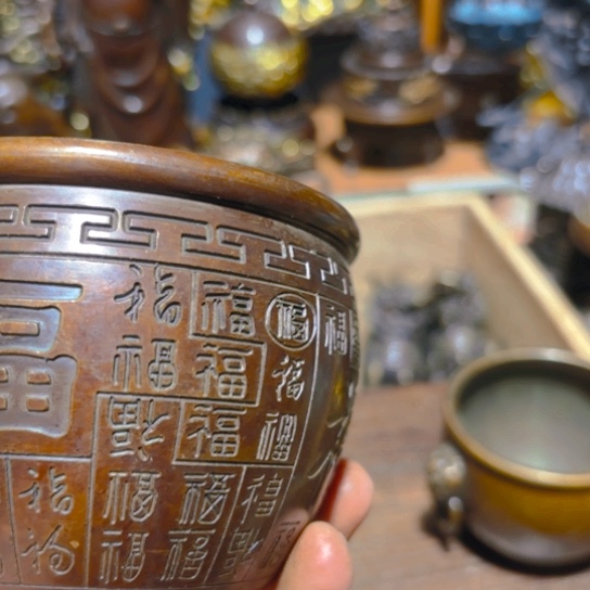 铜的 全清了 一件不留