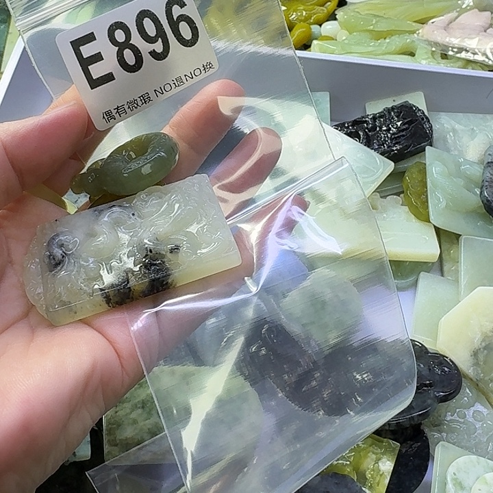 用***0蛇纹石玉合金发饰