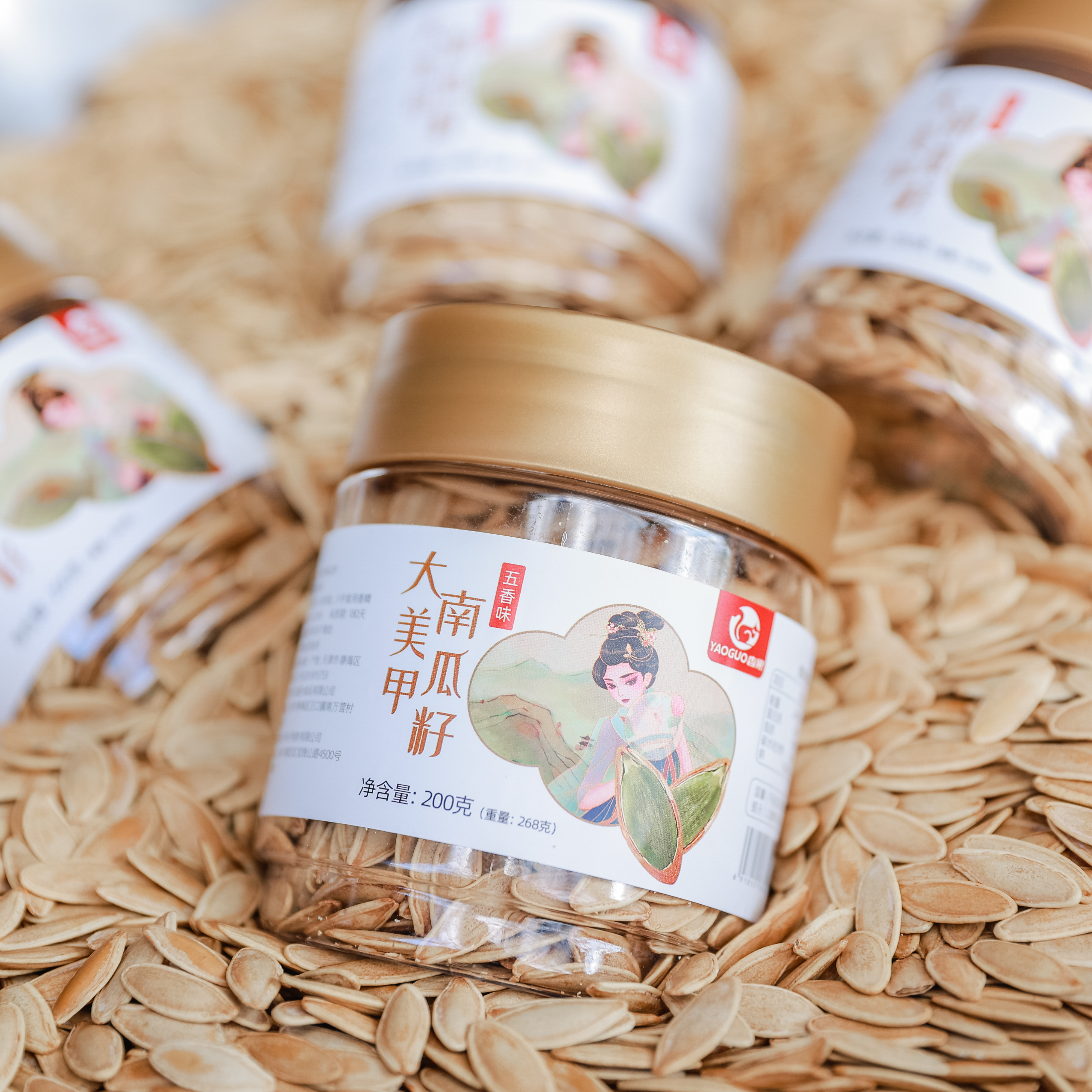 2025新货新疆大美甲南瓜籽 皮薄易磕 香酥脆