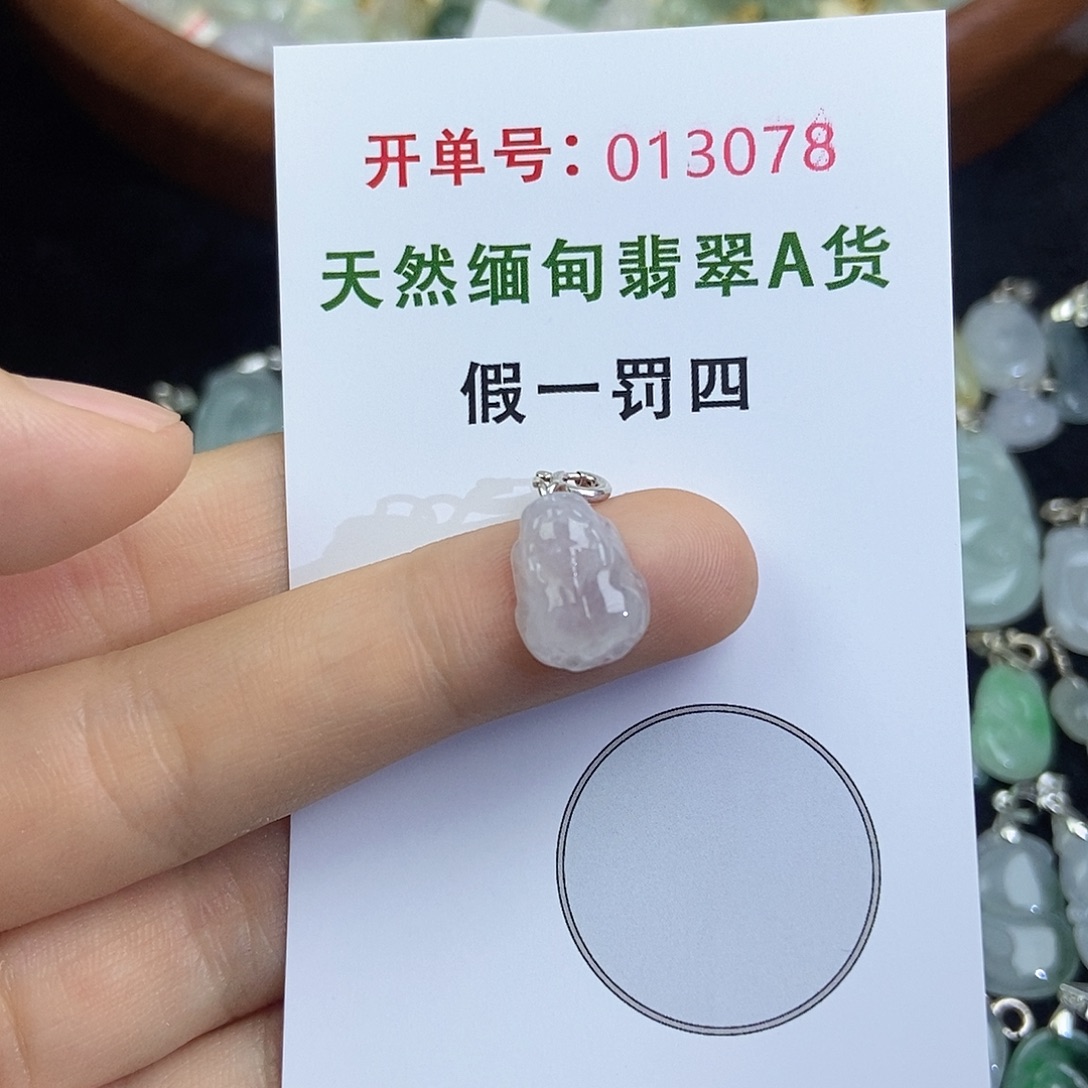 翡翠未镶嵌颈饰翡翠手镯