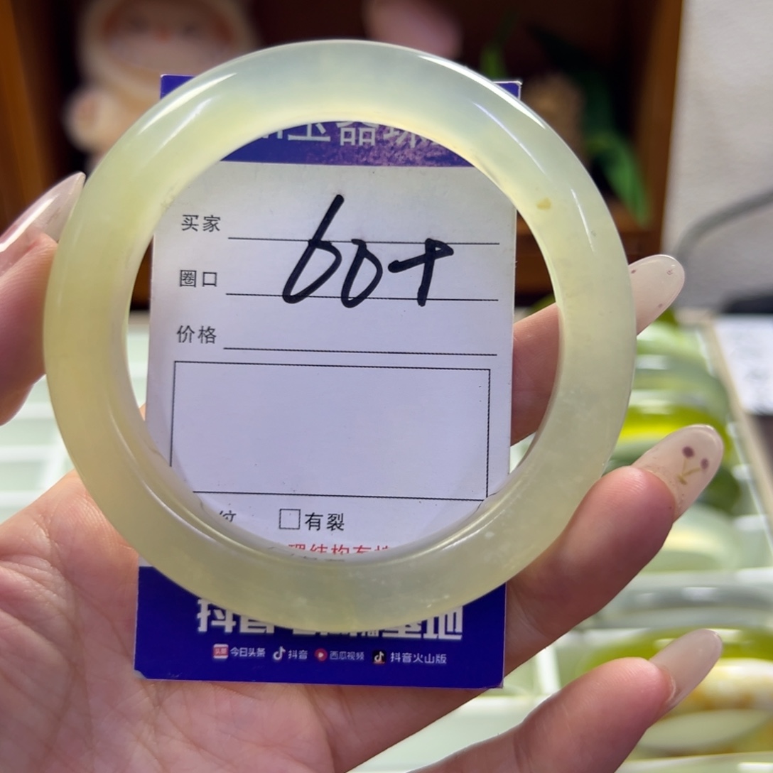 蛇纹石玉未镶嵌手镯268