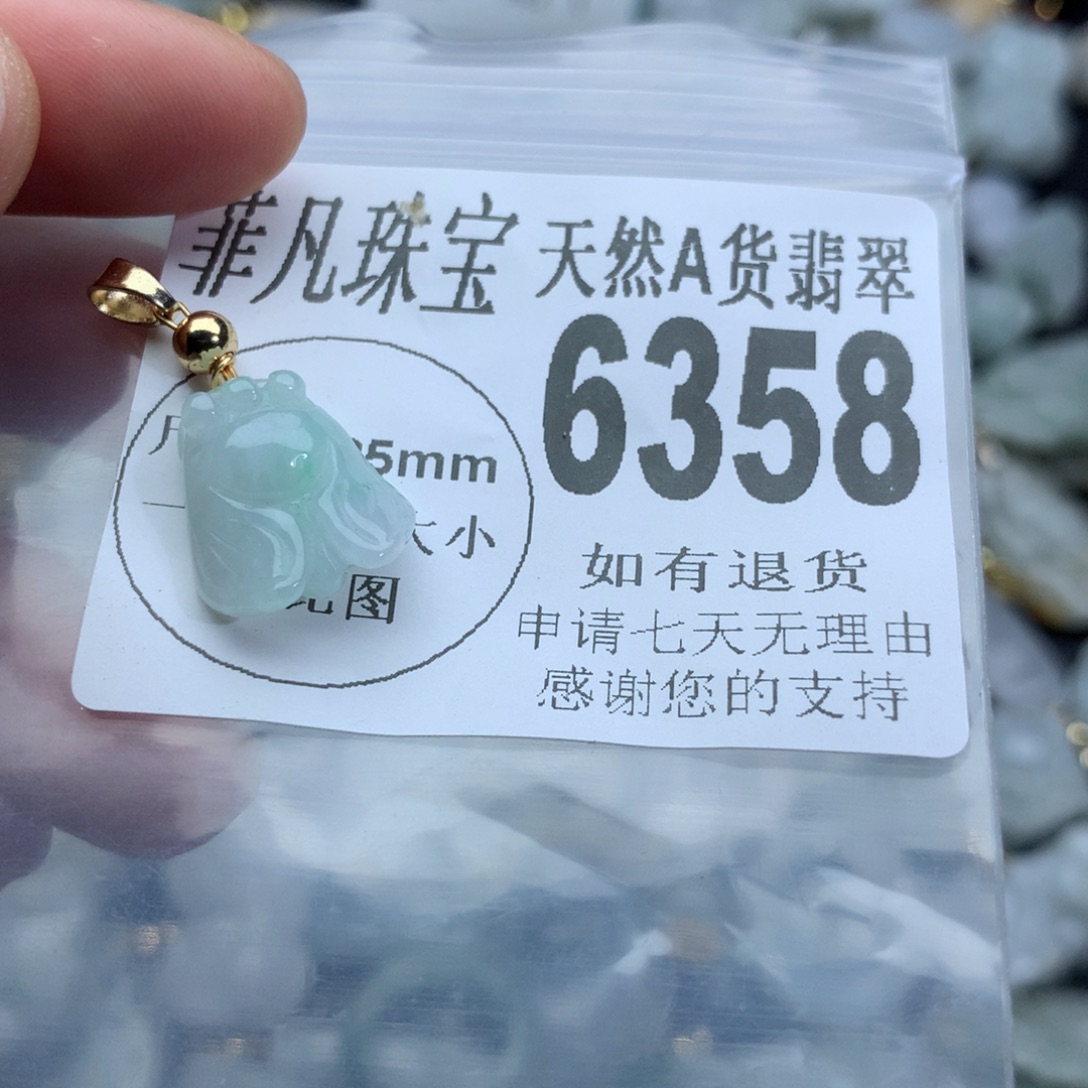 翡翠颈饰未镶嵌6358。