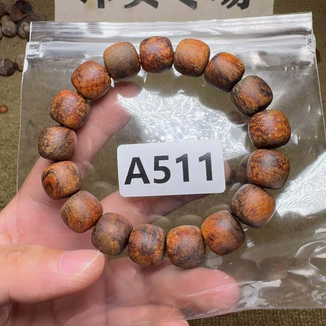 贡木手串/手链511印贡13/14