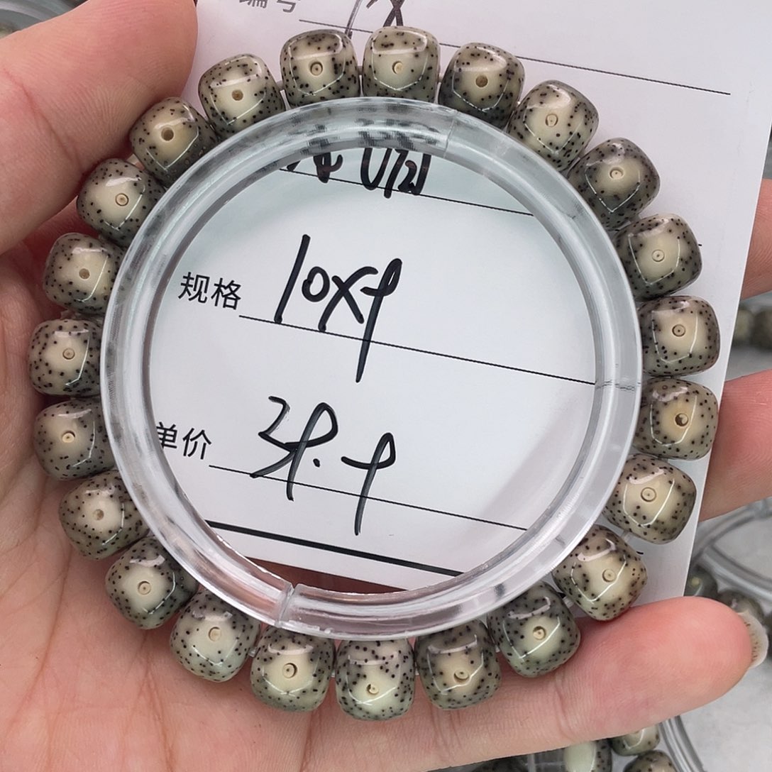 星月菩提手串18绿包白