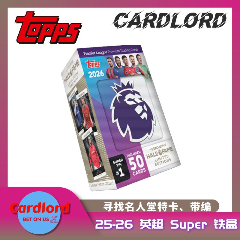 【默认代拆】2026 Topps 英超大铁盒 Super Tin Premier League  kd
