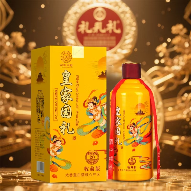 龙华迎 国礼  纯粮浓香型白酒400mlx1瓶礼盒装52度400