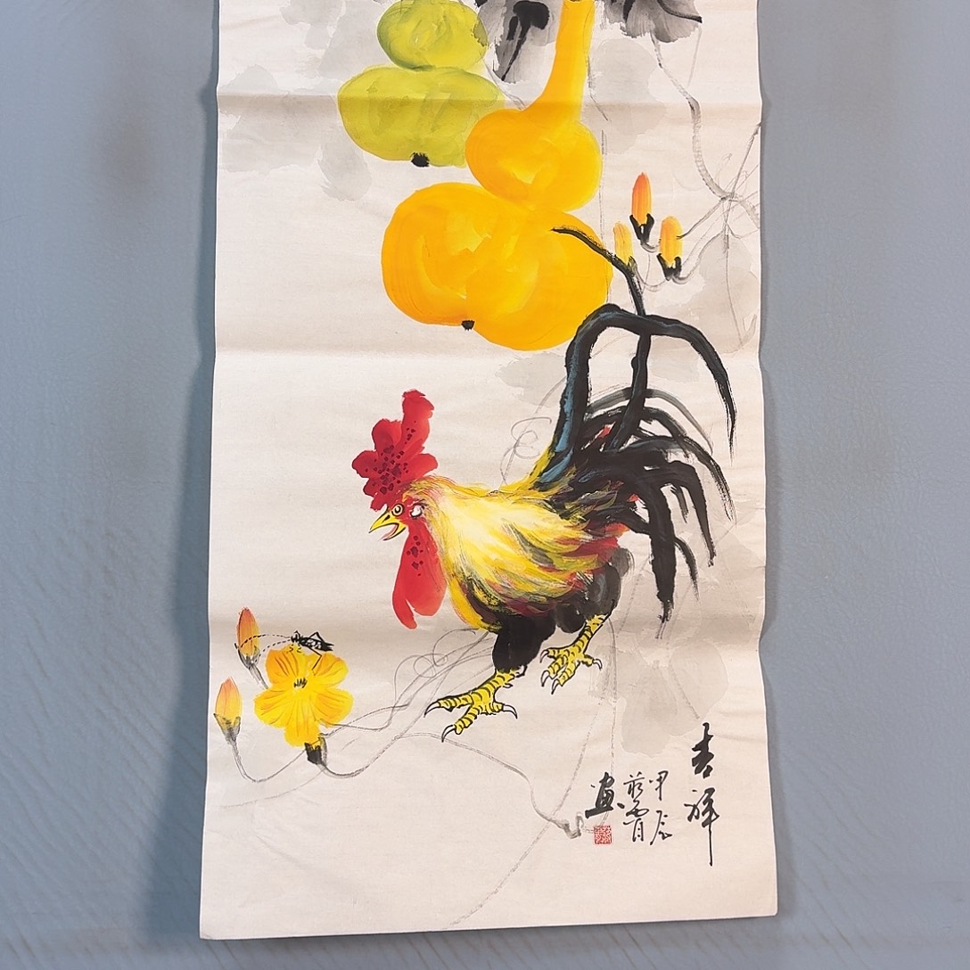 国画677 牡丹一如你