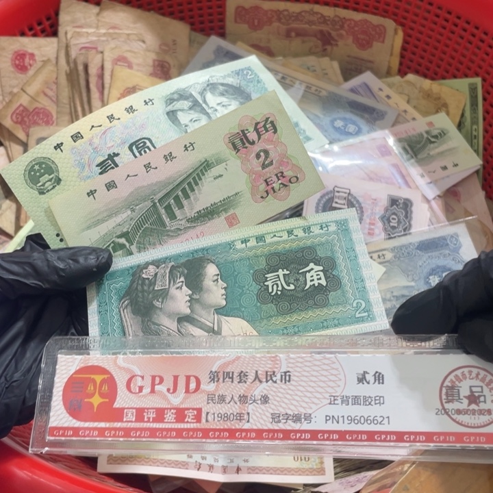 3张，902十大桥十8002号码随机真币新