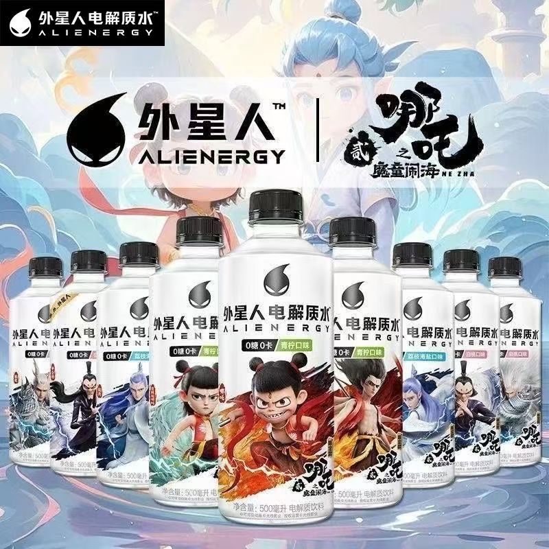临期外星人电解质水白桃荔枝青柠哪吒联名健身饮料500ml*10瓶