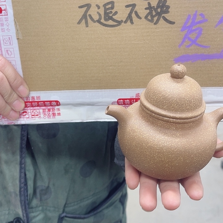 紫砂茶壶紫砂壶瑕疵