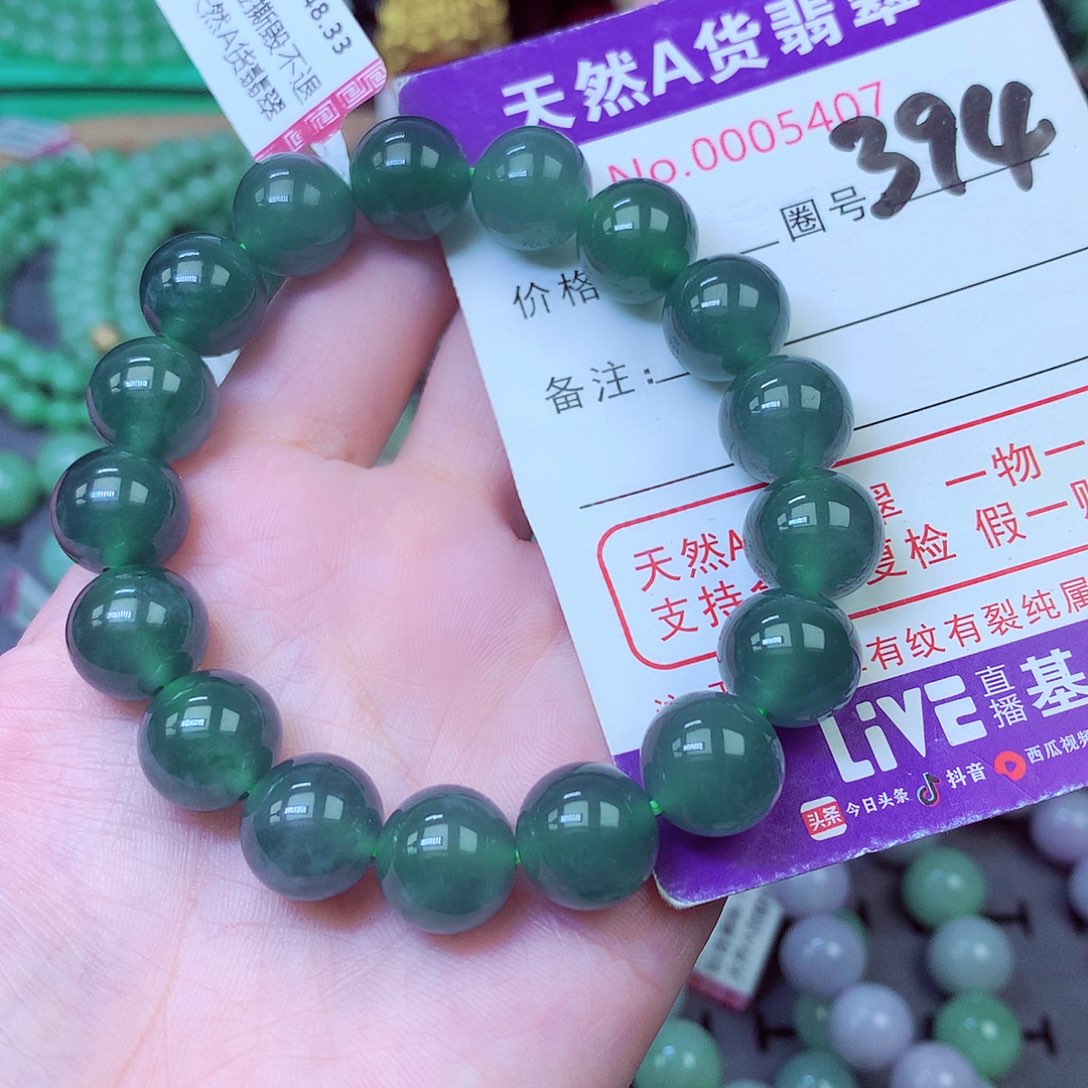 卡11mm+A货天然翡翠手串配证书抖音基地质检发货老蓝水圆珠珠串