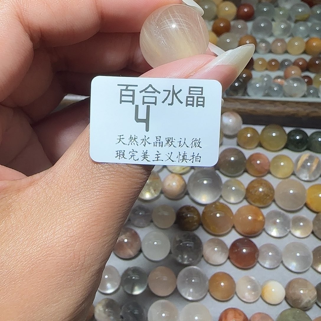 未镶嵌手链水晶多****多