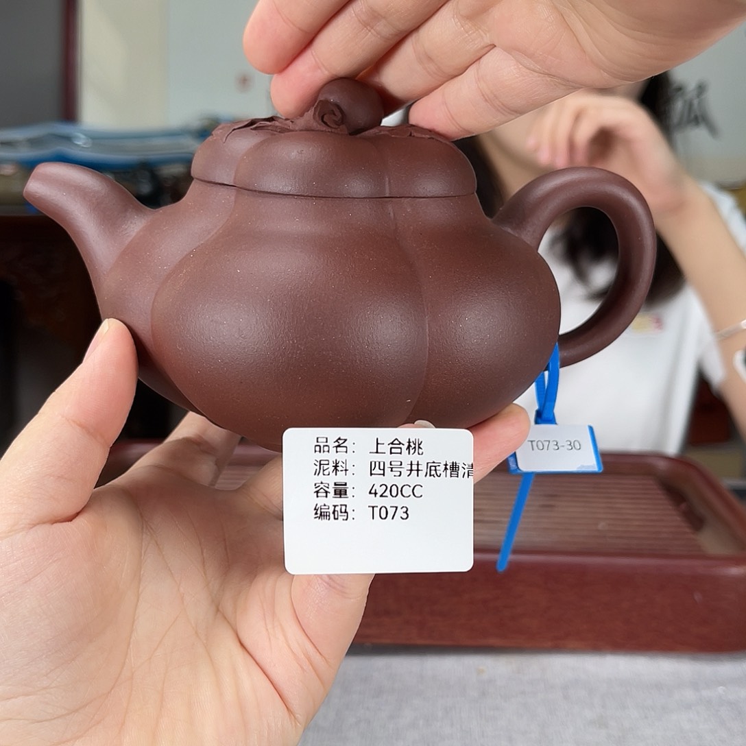 茶壶紫砂方圆紫砂