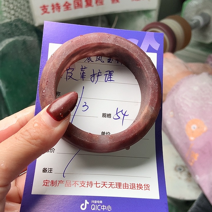 石英质玉未镶嵌手镯用****理定制