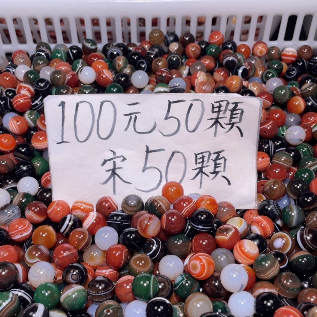 玛瑙/玉髓未镶嵌手链