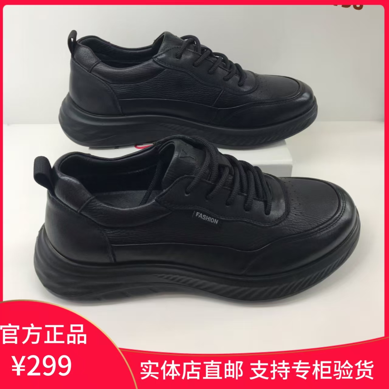 啄木鸟运动休闲皮鞋2025秋季新款男鞋厚底舒适爸爸鞋真皮男士鞋子