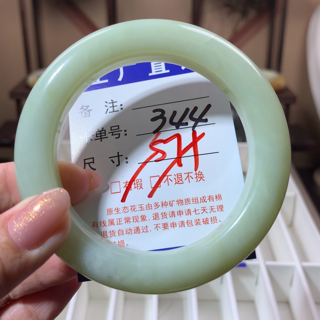 【闪购商品】蛇纹石玉手镯未镶嵌