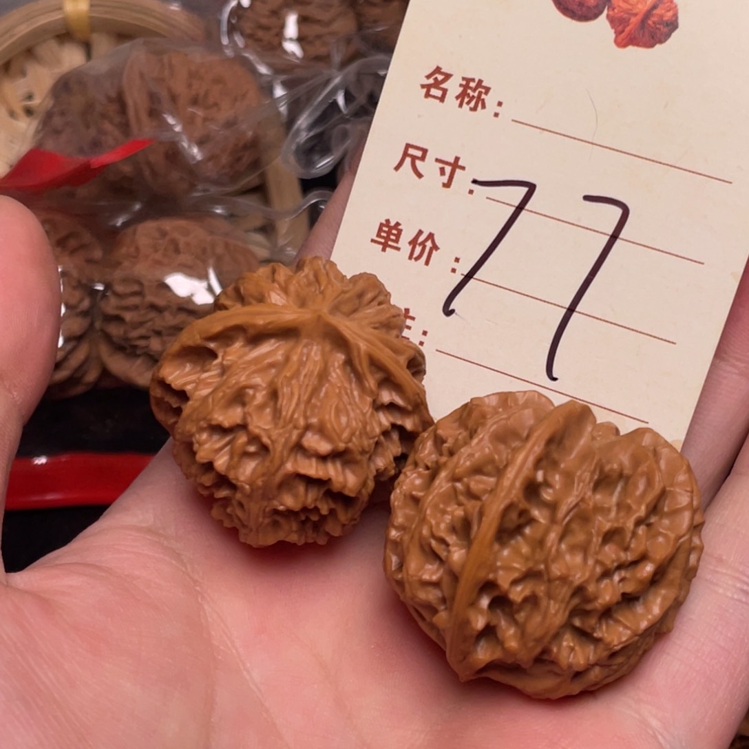 文玩核桃把件苹果园37尺77